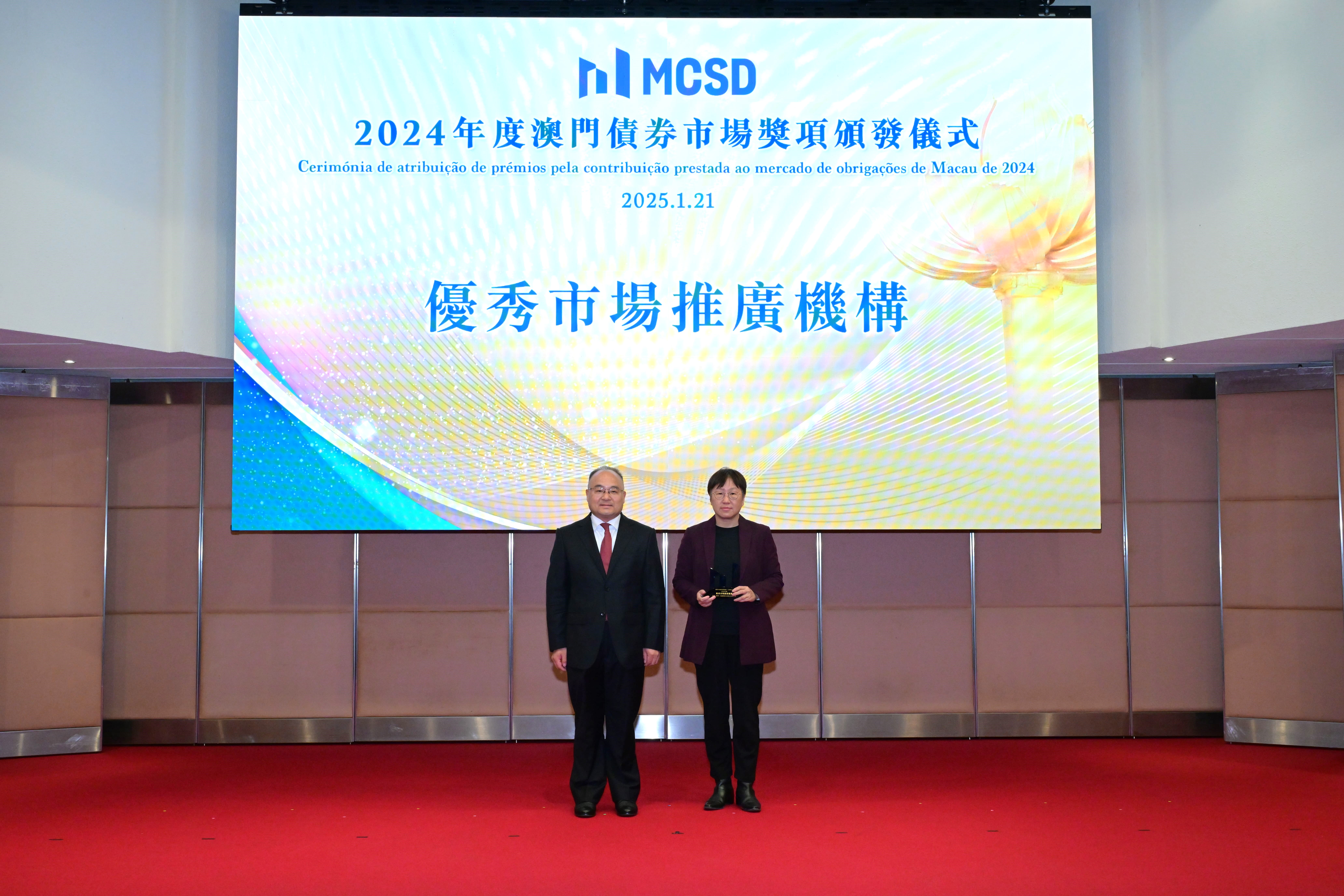 Mcsd System MCSD